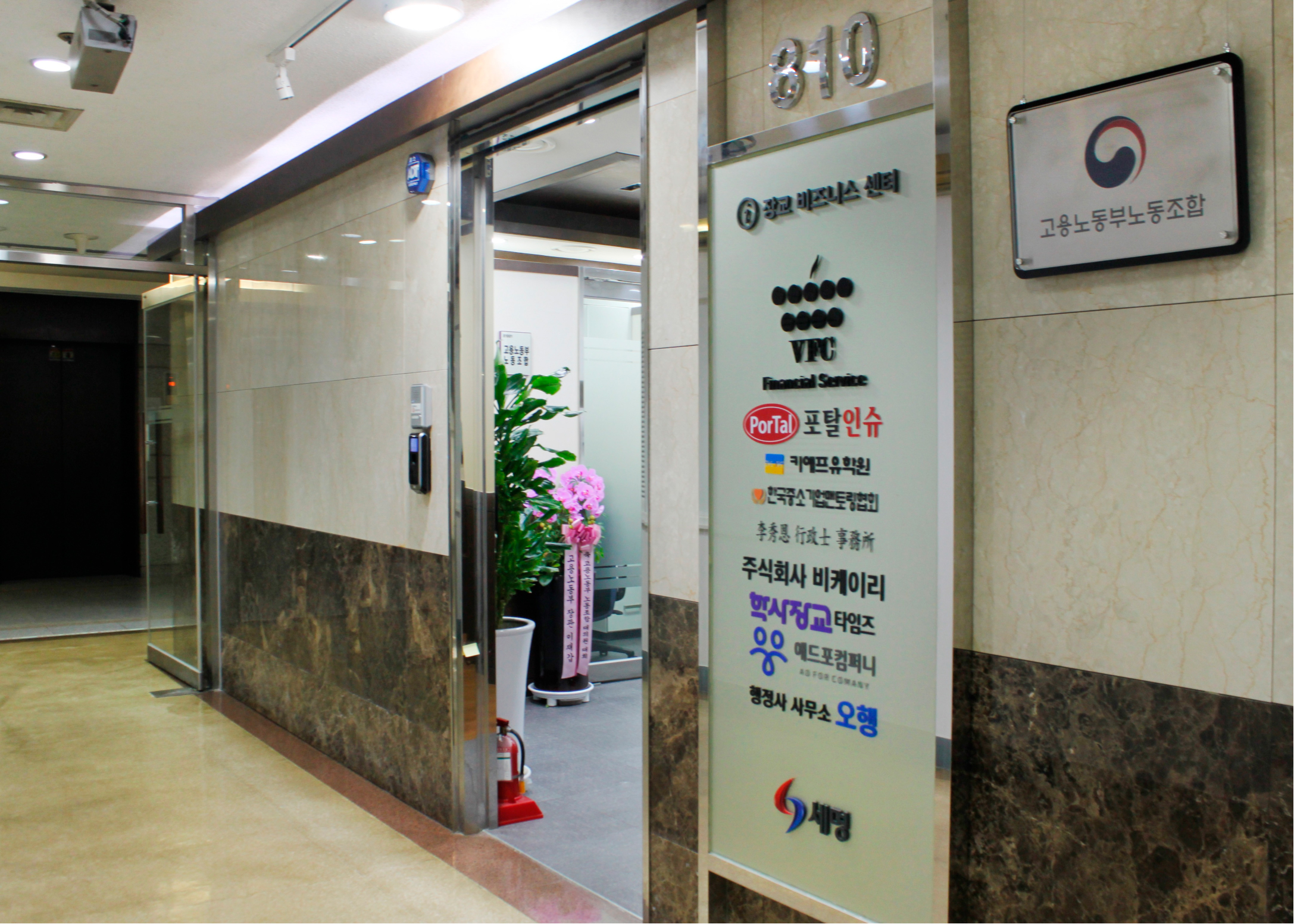 세명장교비즈니스센터 대표 이미지