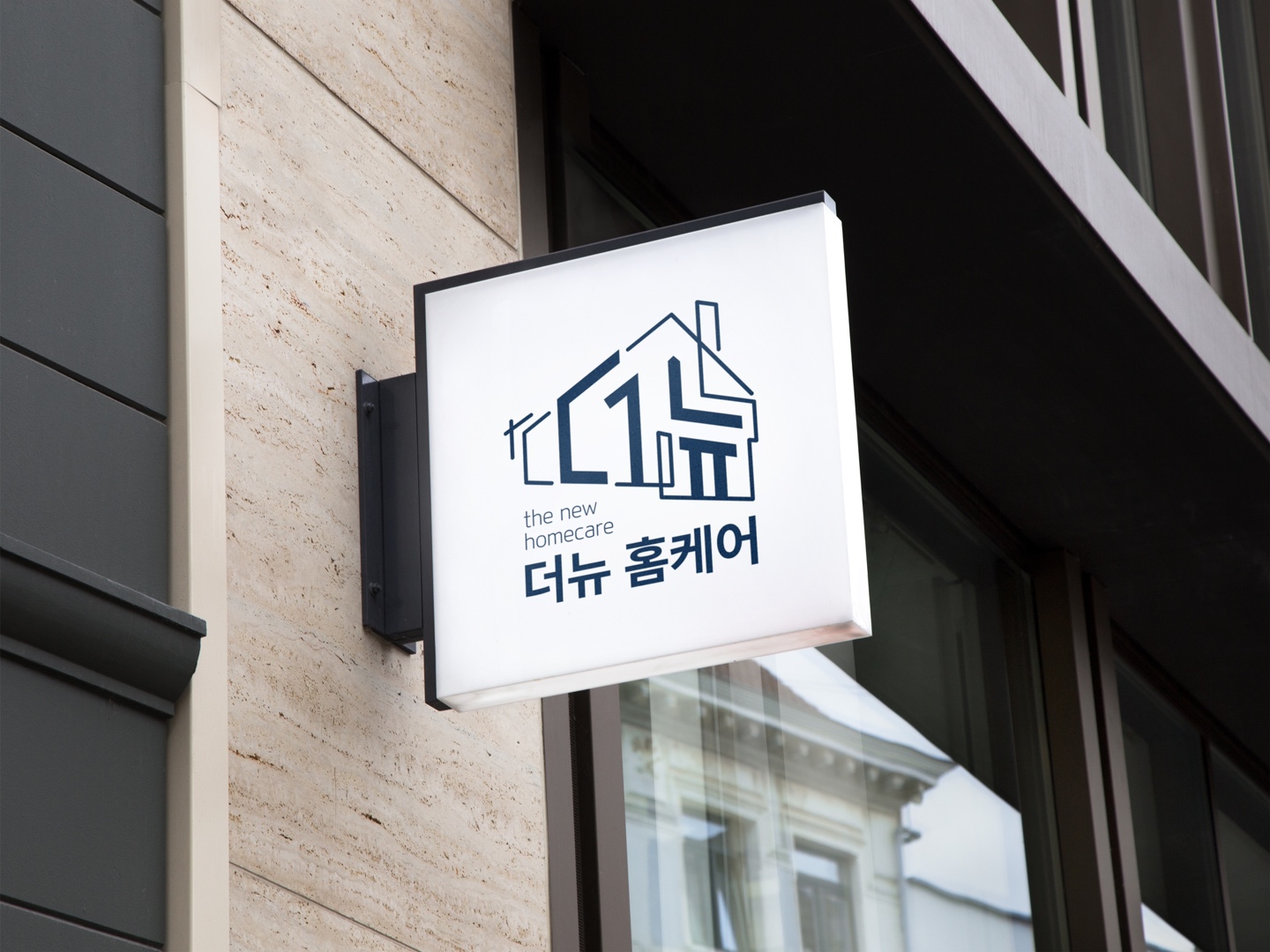 입주청소