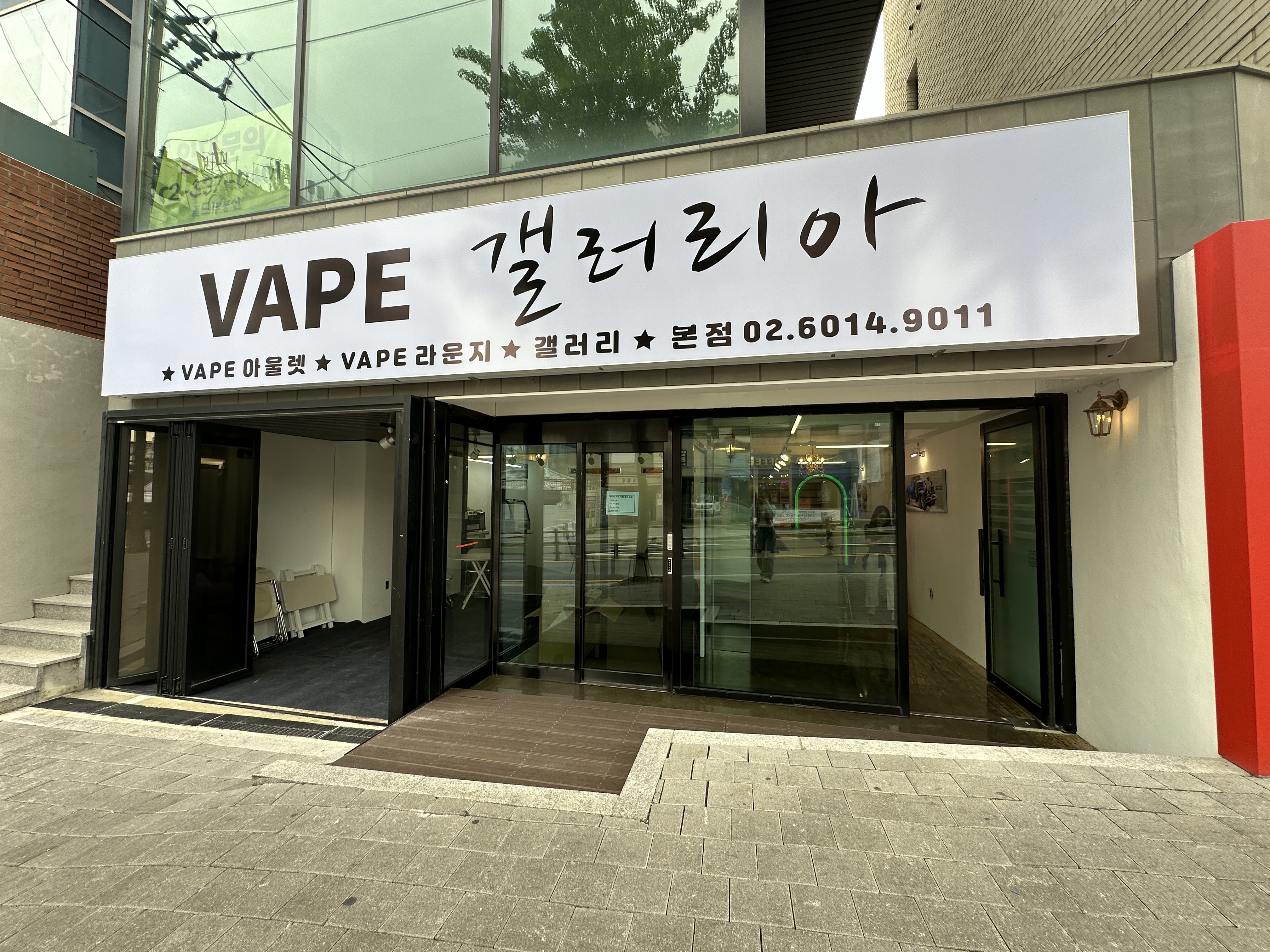 베이프갤러리아