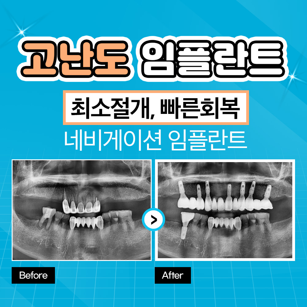 월배예모아치과의원 대표 이미지