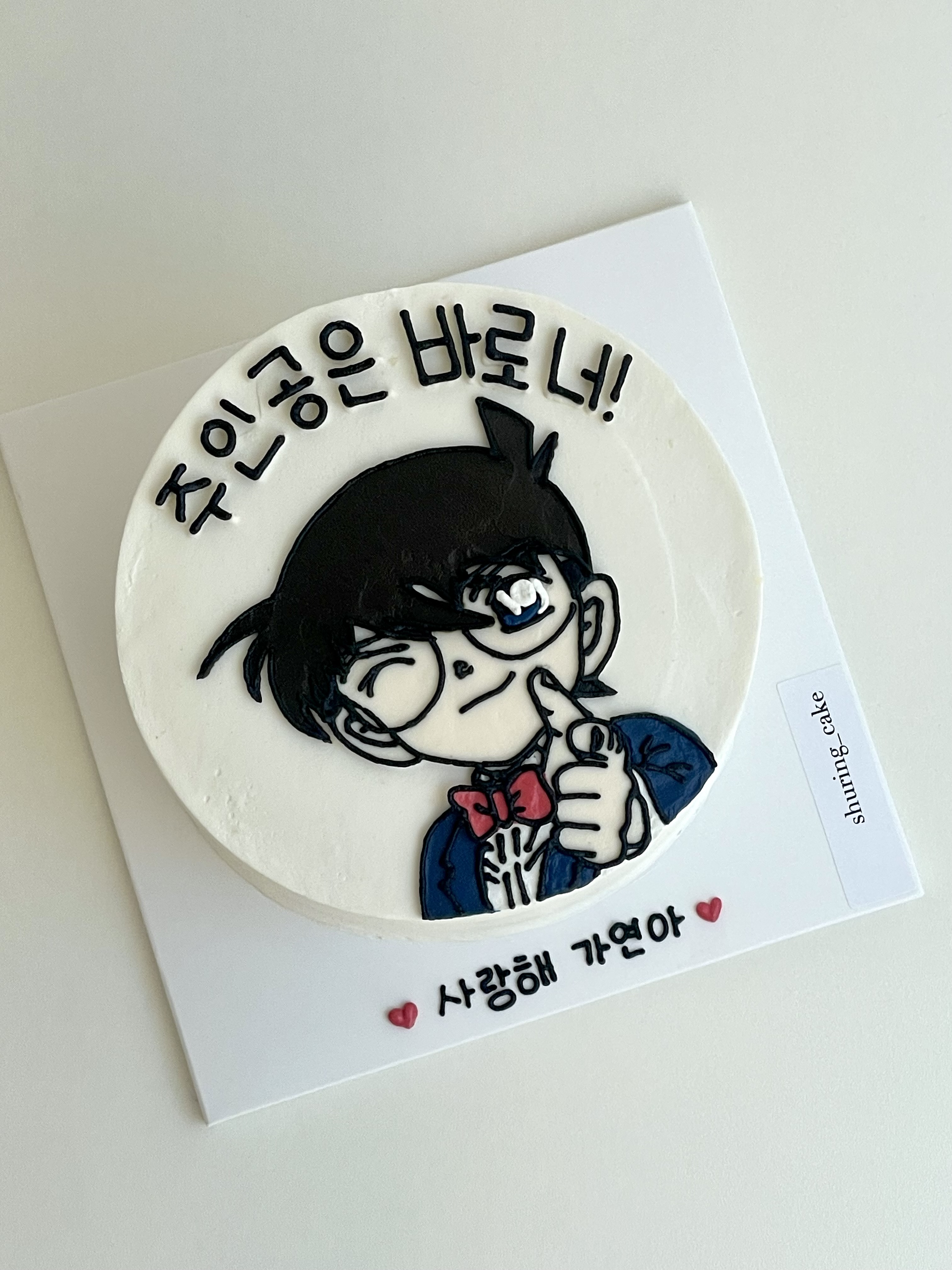 슈링케이크