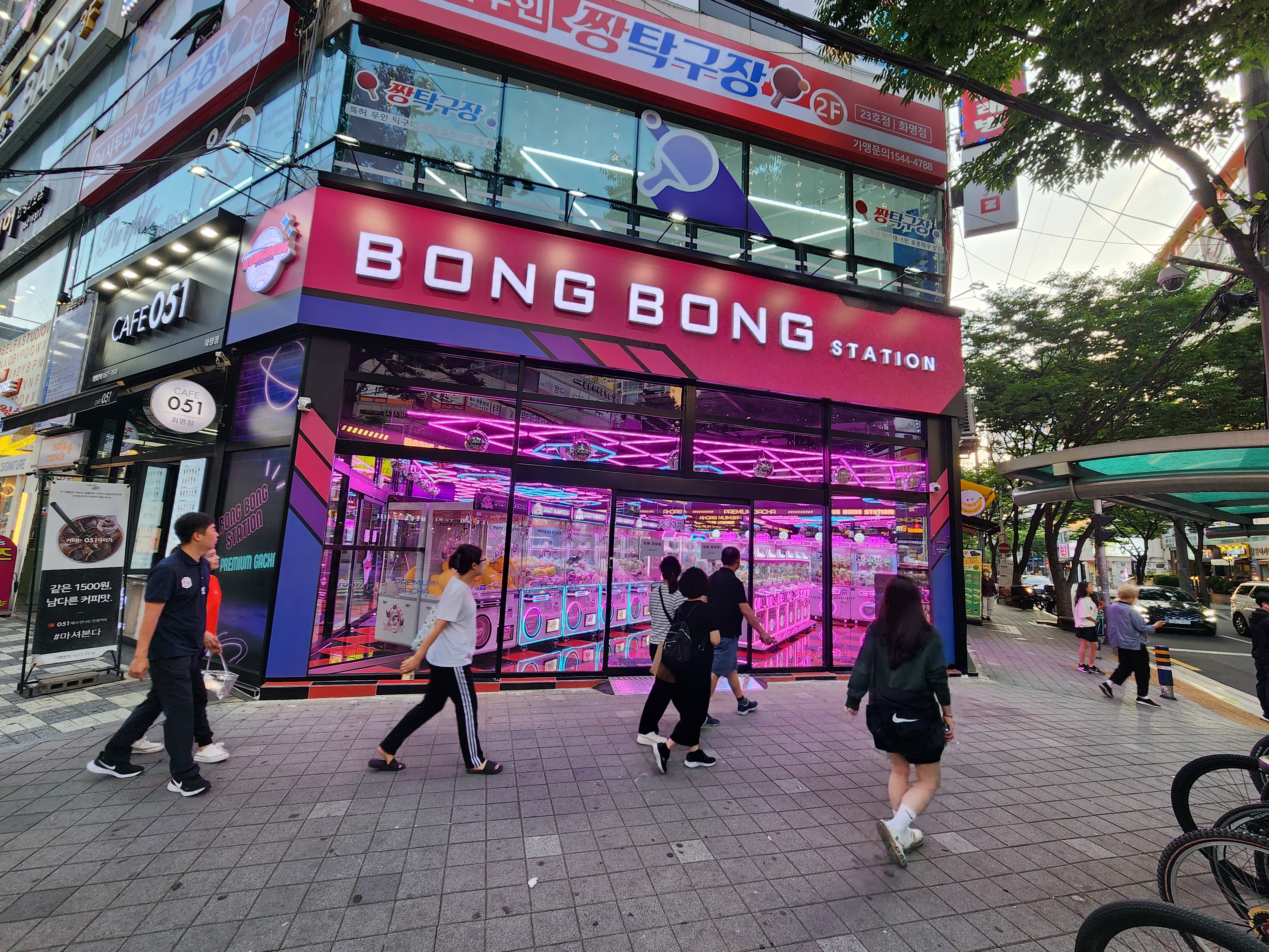 봉봉스테이션 화명점