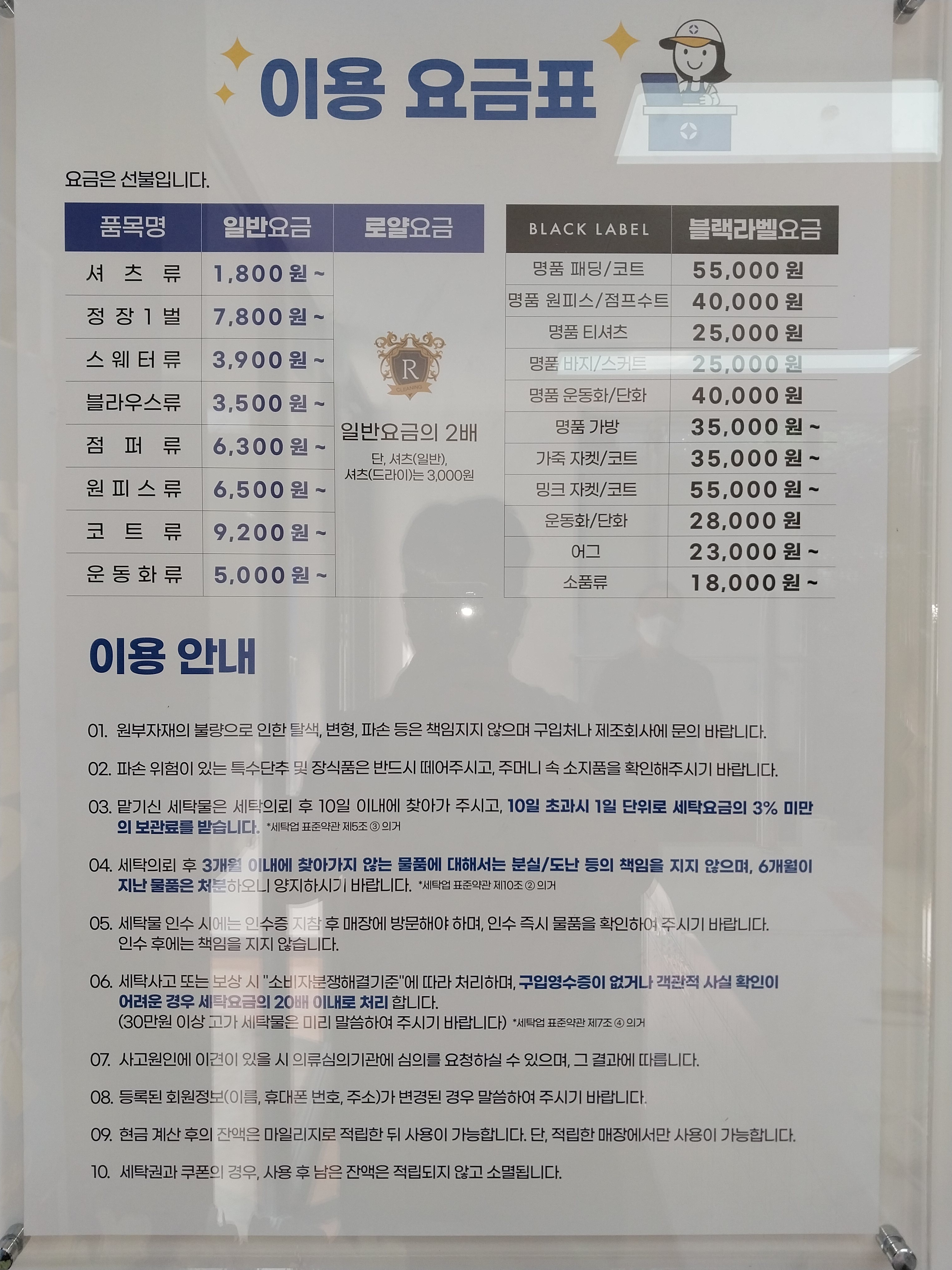 크린토피아 광명6동점