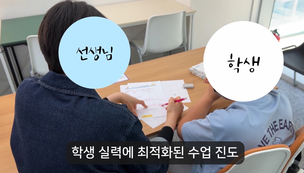 행복한수학 보람점