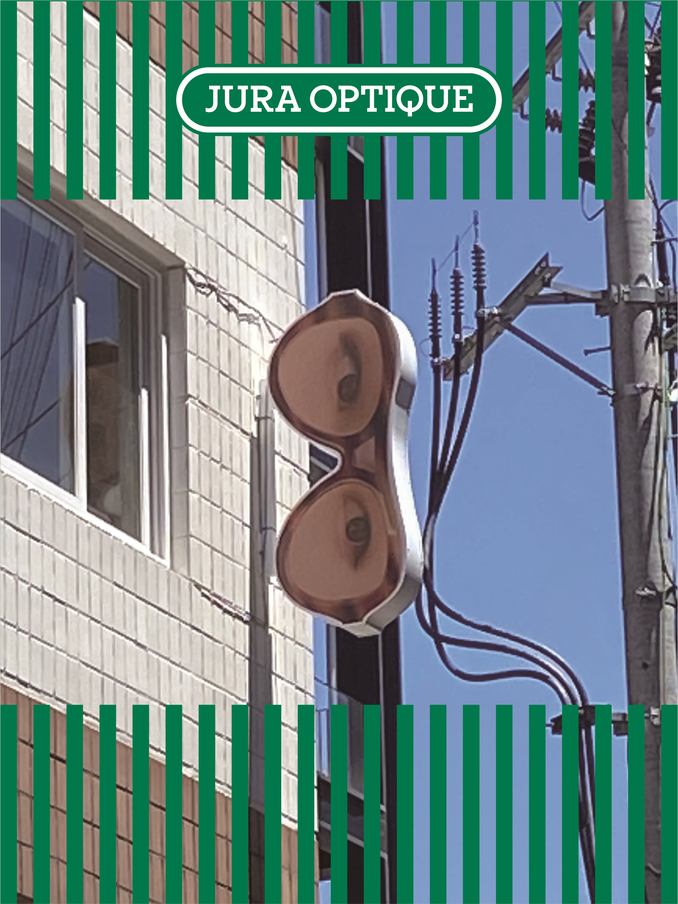 쥬라옵티크 빈티지안경샵 성수점