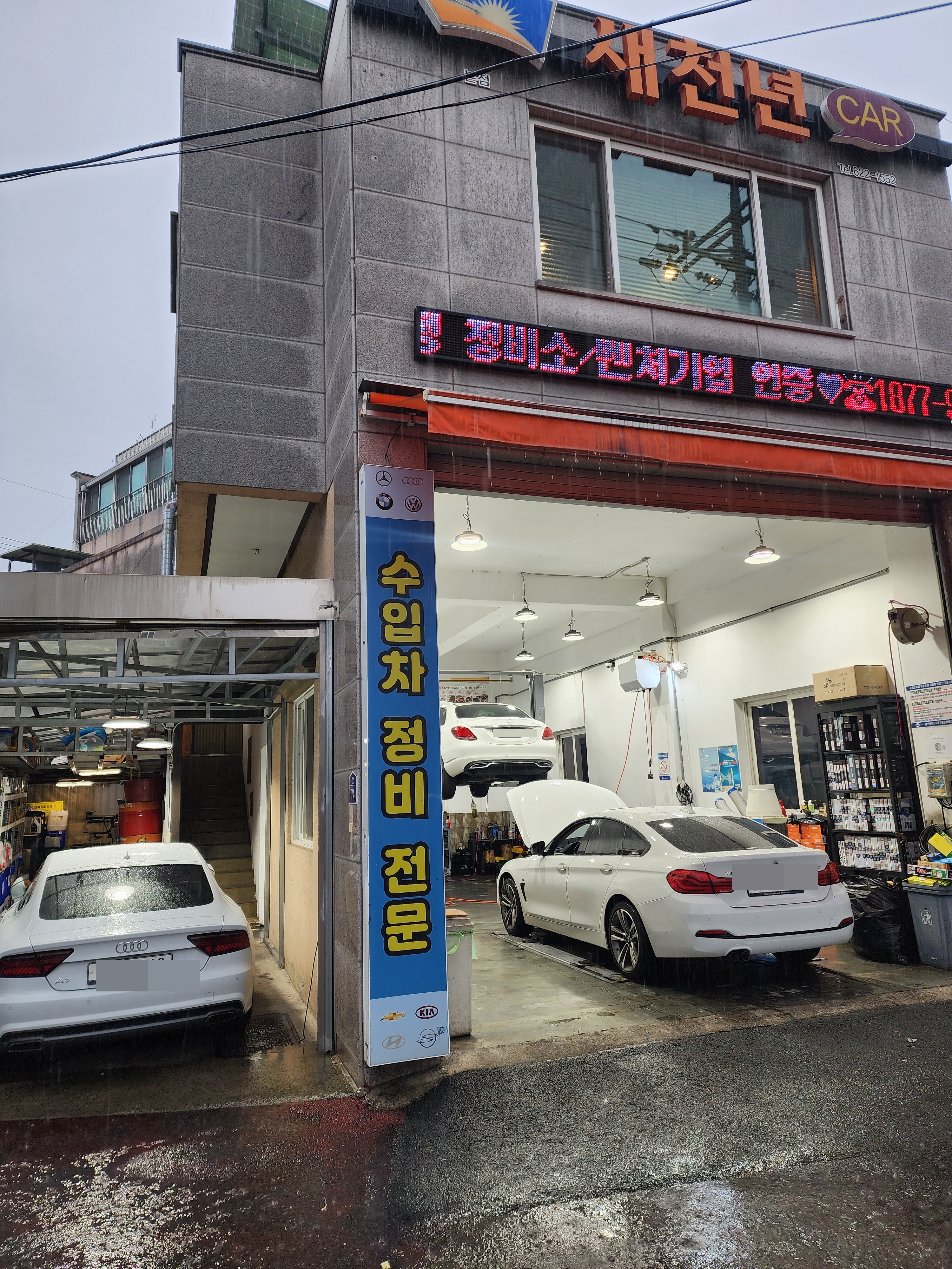 새천년카