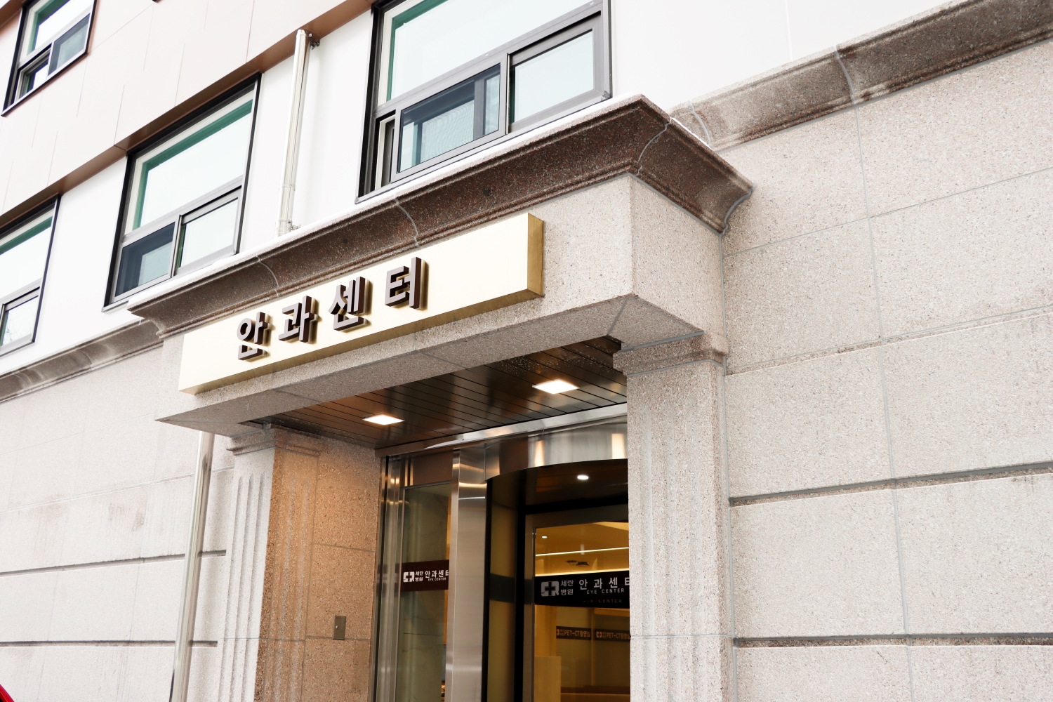 세란병원 대표 이미지