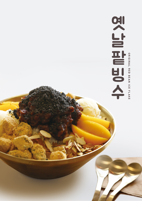 옥실애 설명사진