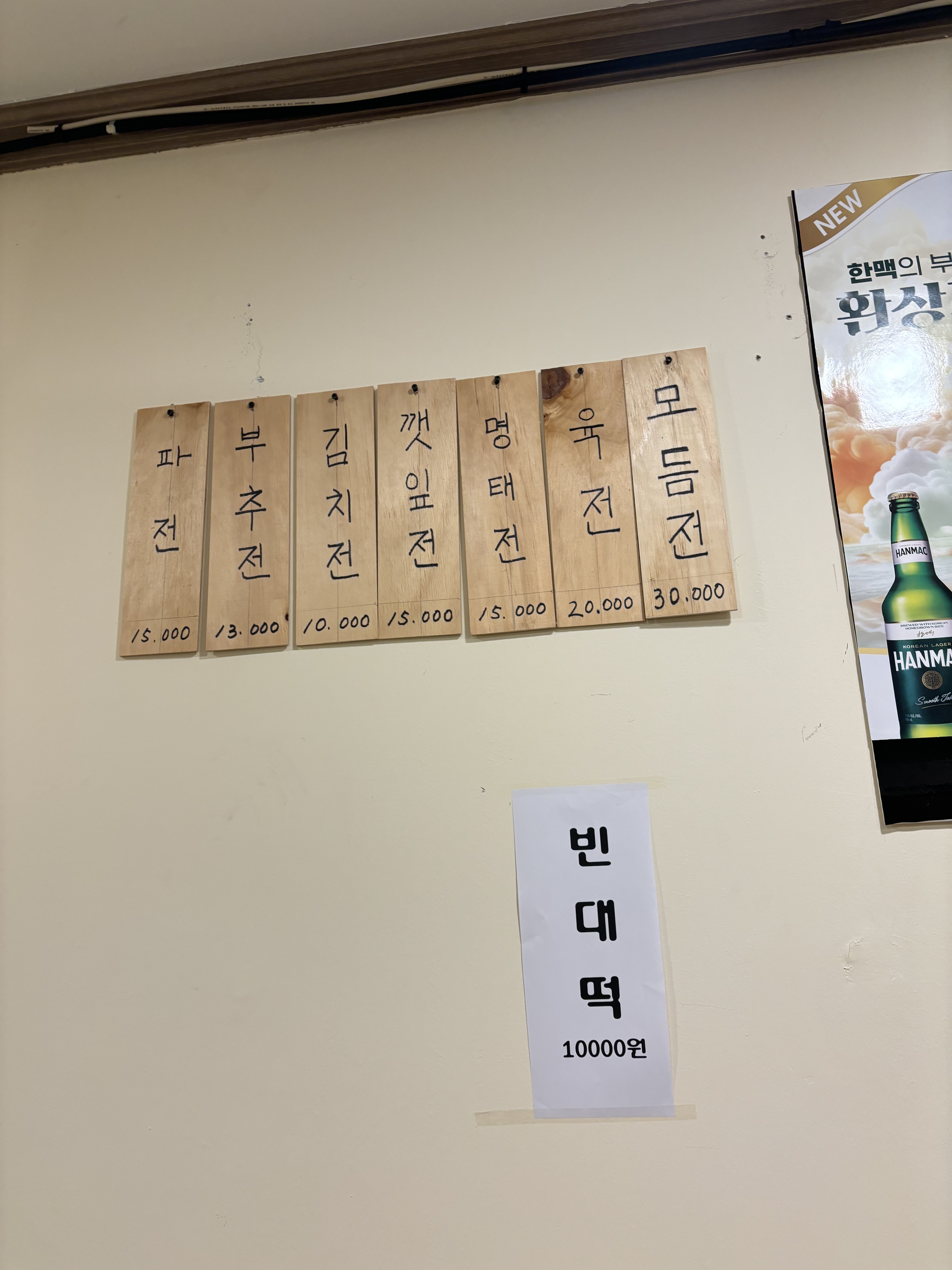 오이소 가보자