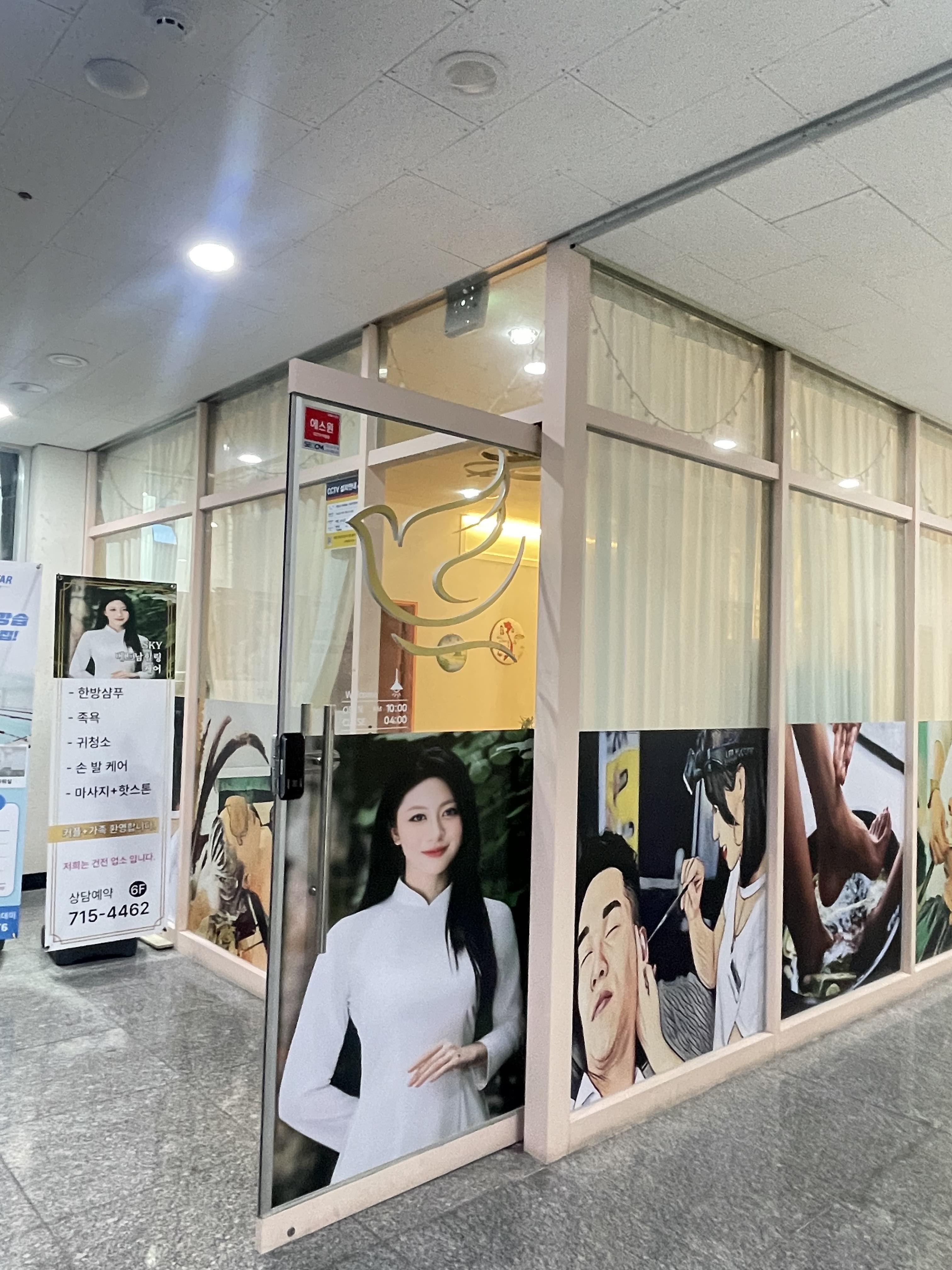 스카이힐링캐어 photo 3