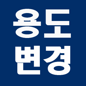 빛탑 건축사사무소
