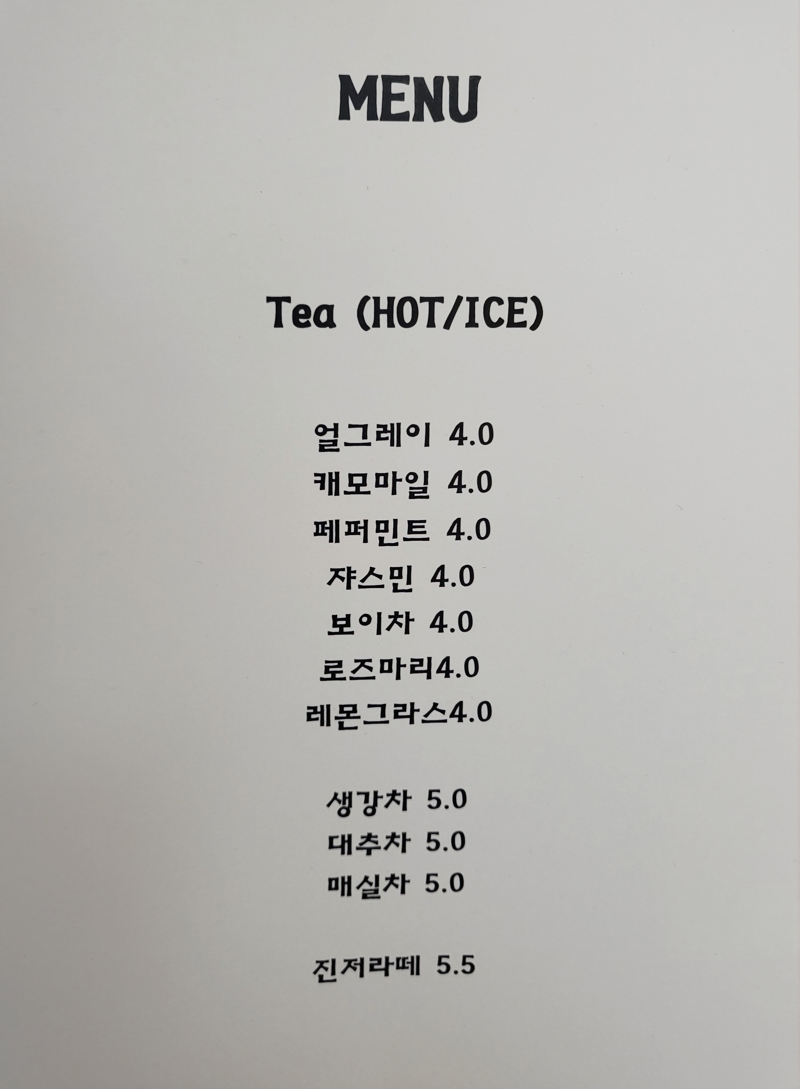 담올