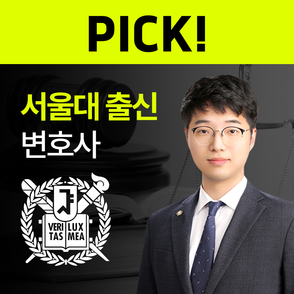 안양 법률사무소 대상 김중훈 변호사사무소