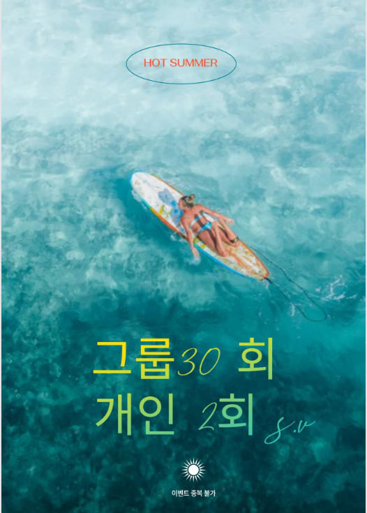 바디채움 필라테스 목동점