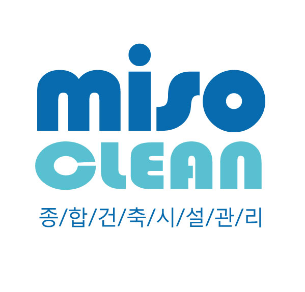 미소클린