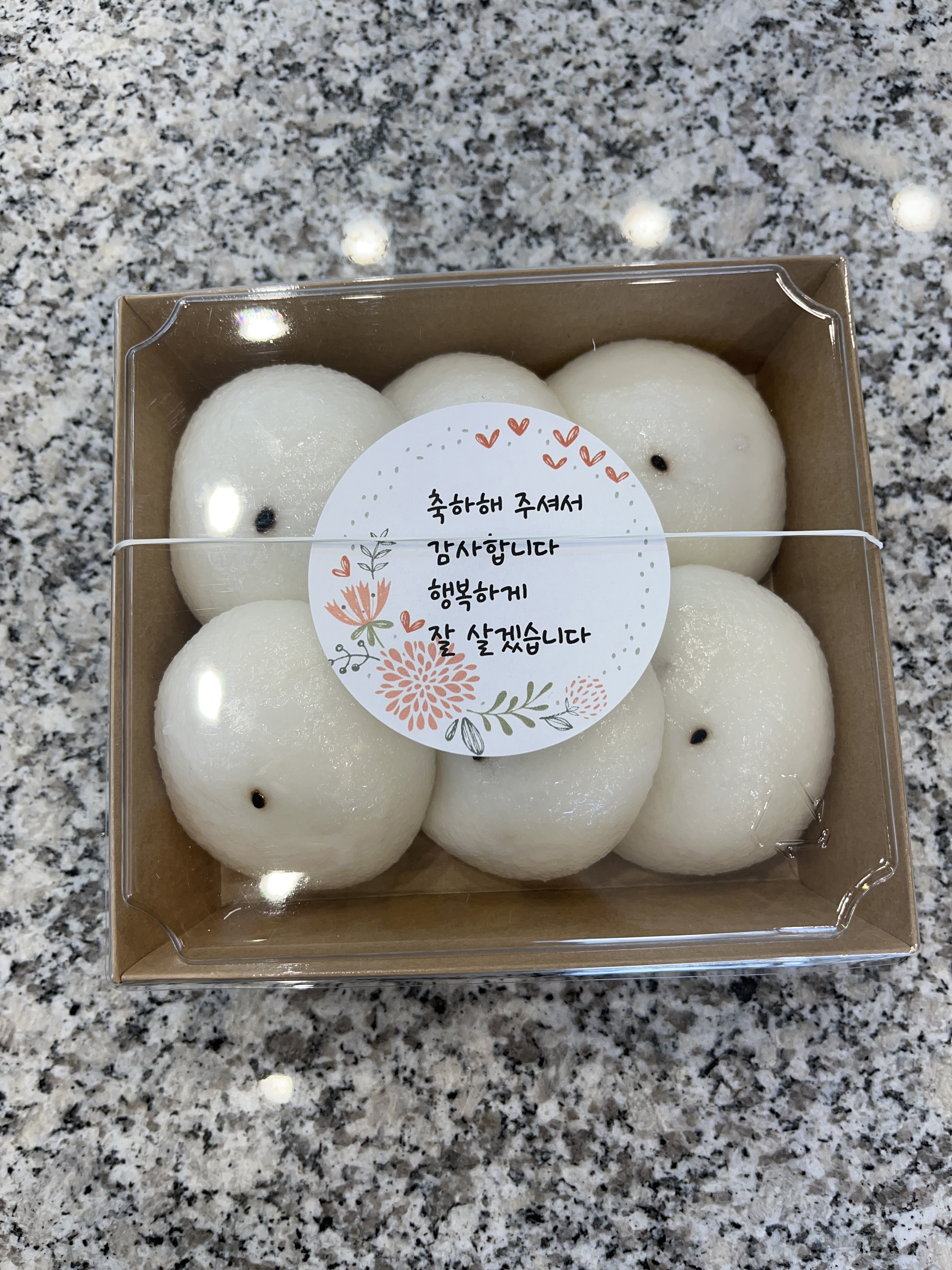 궁 잔기지떡 안양중앙시장