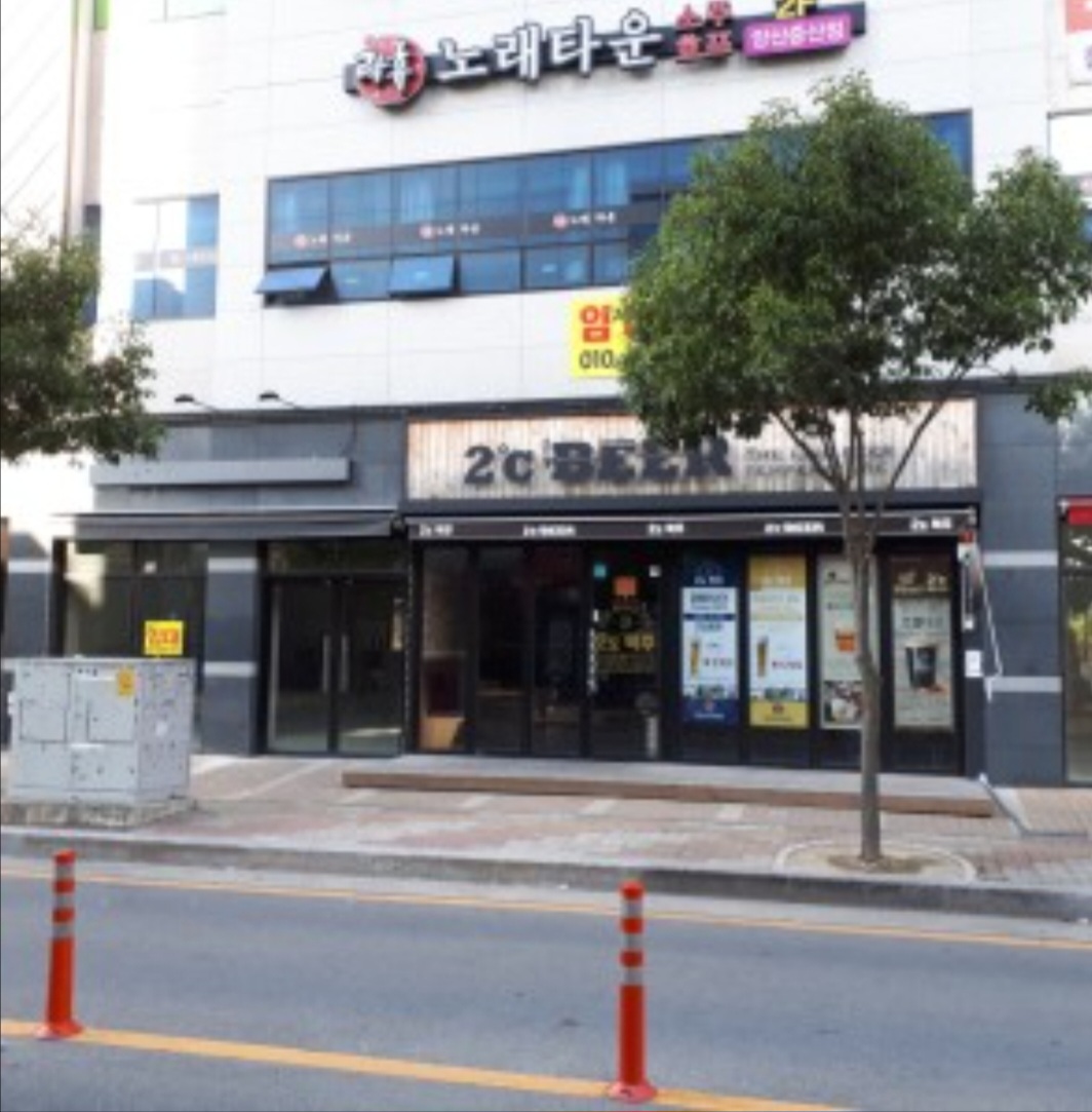 락휴노래타운 양산 증산CGV점