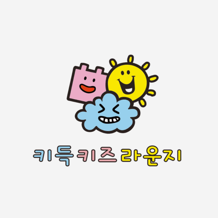 키득키즈라운지