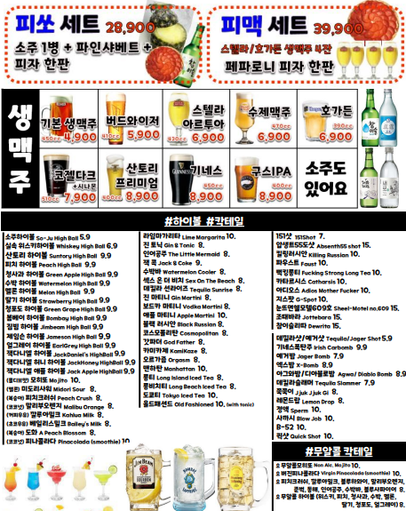 유끼