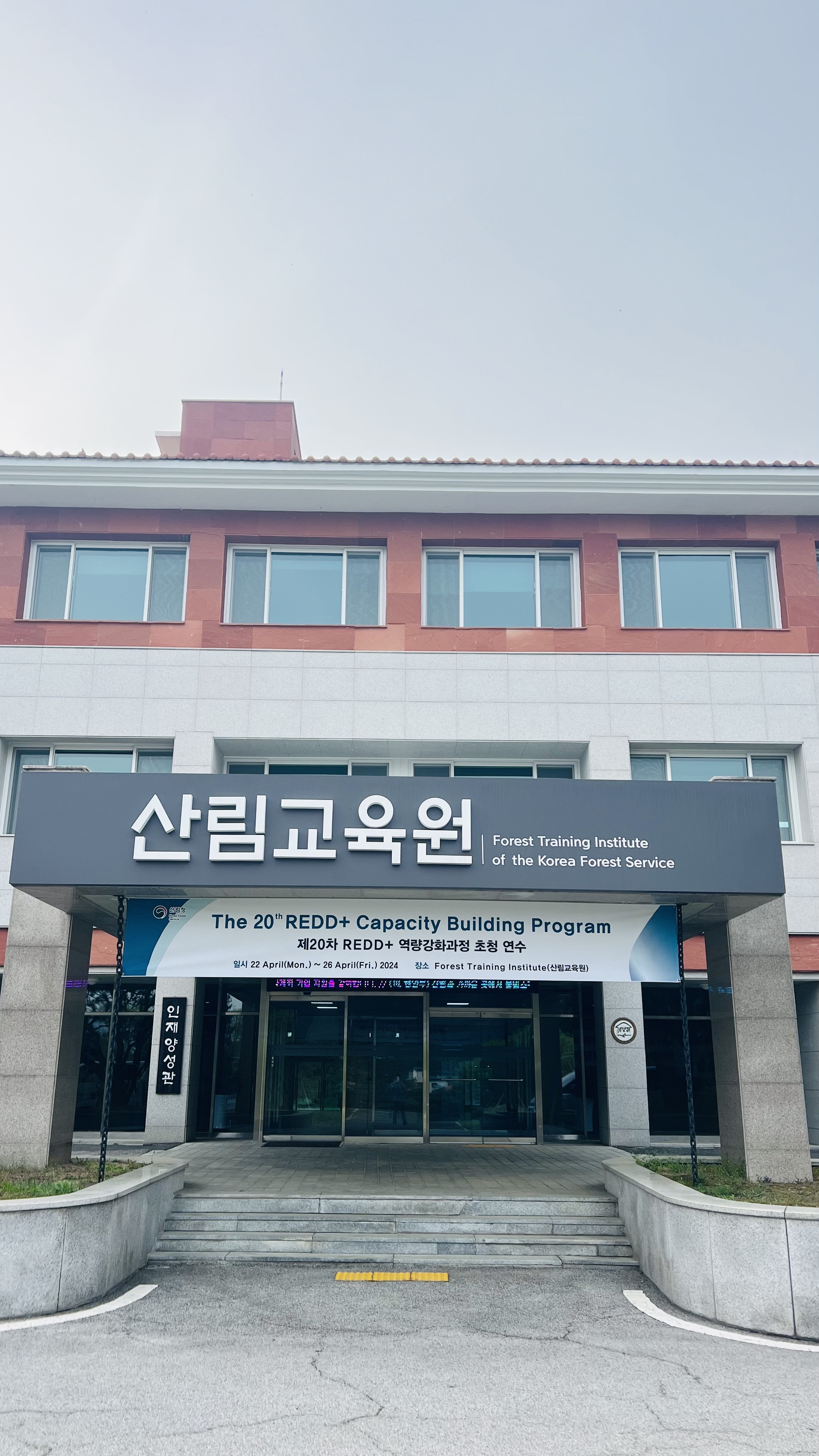 앤에스에이치공간건축
