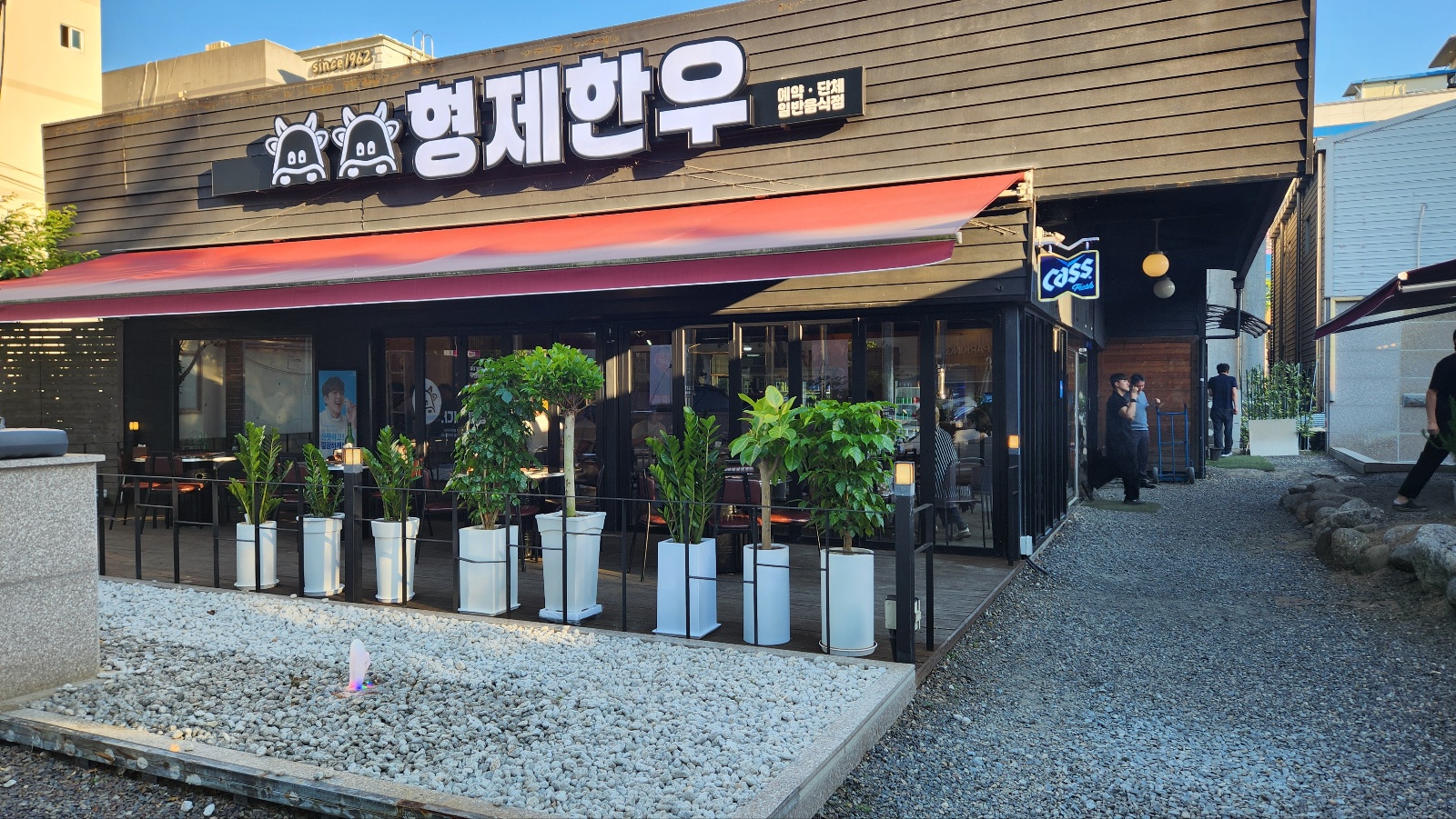 형제한우