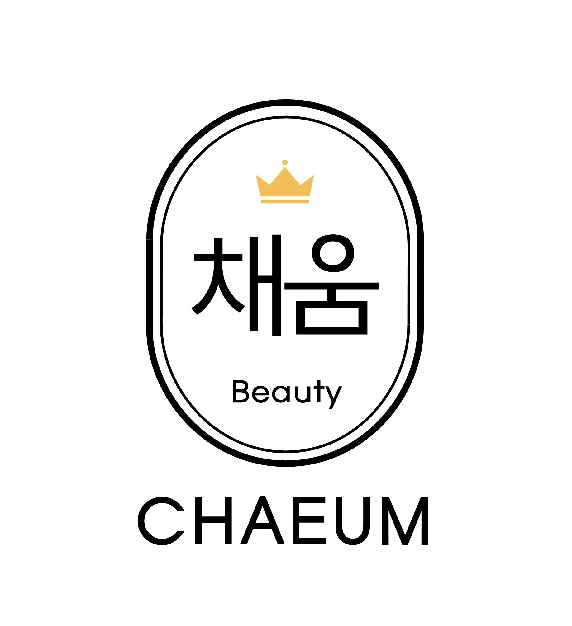 채움 뷰티