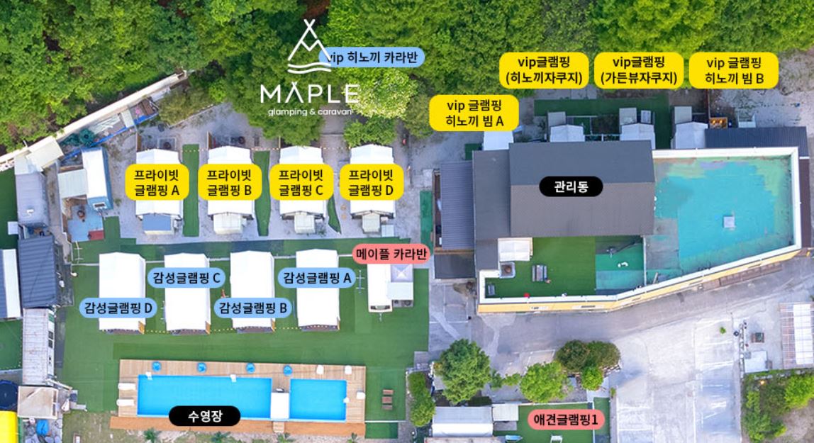 메이플 글램핑 캠핑장 1호점
