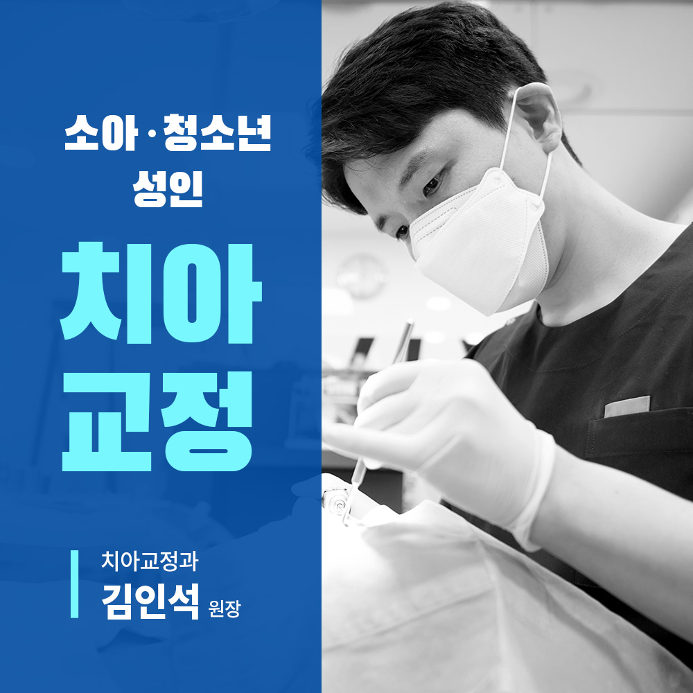 마루치과병원 대표 이미지