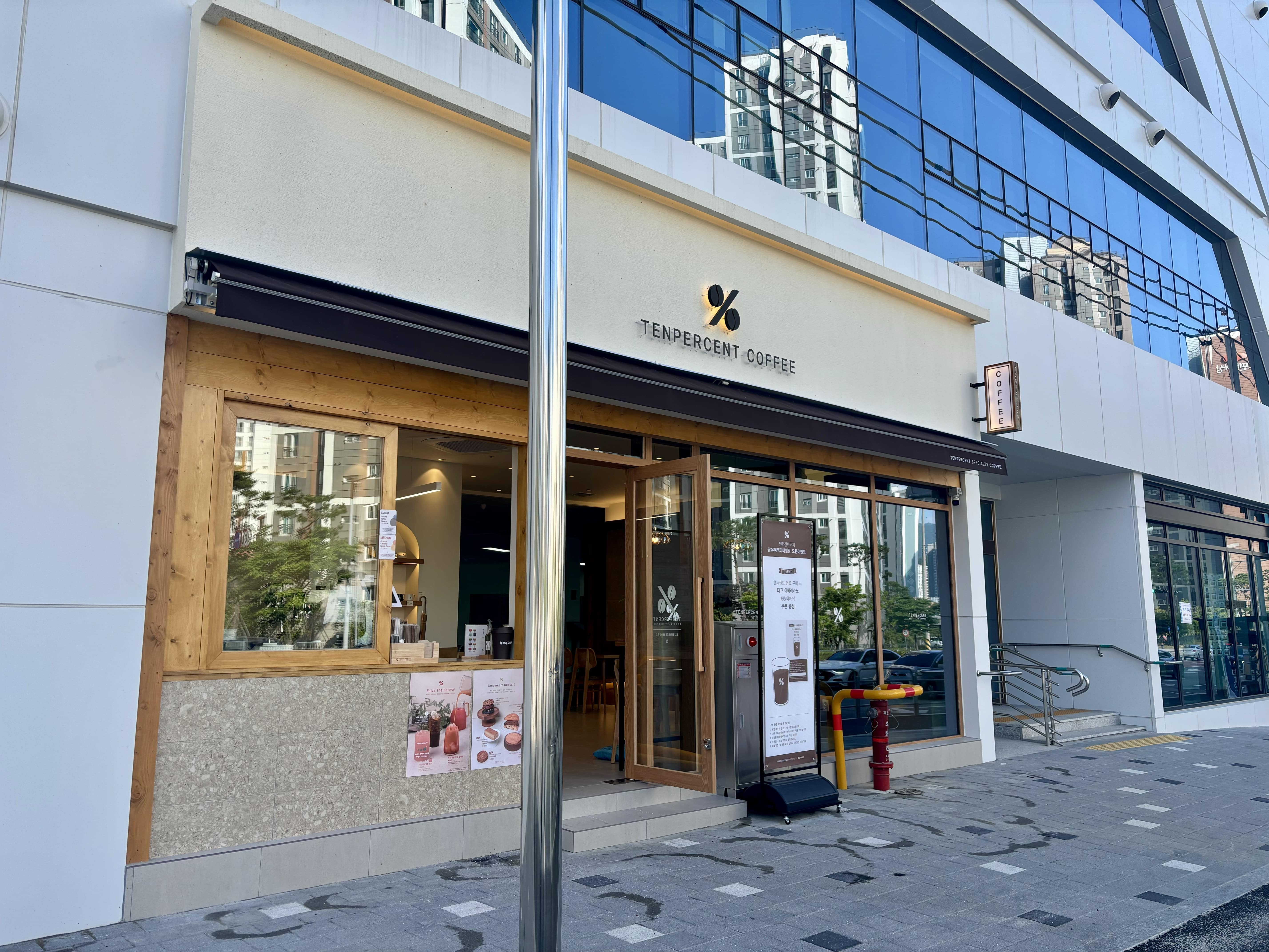 텐퍼센트커피 장유여객터미널점
