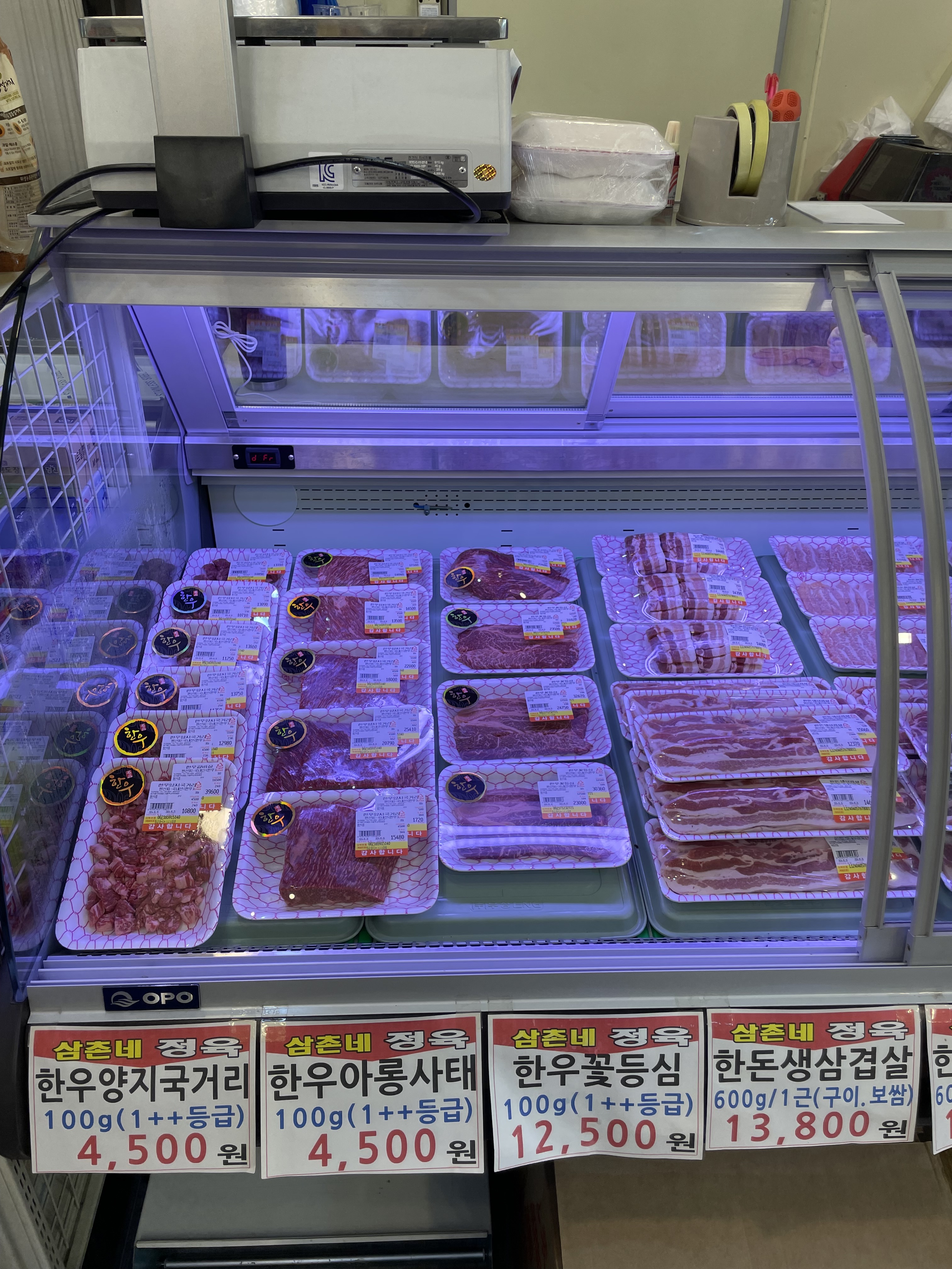 삼촌네 야채청과정육