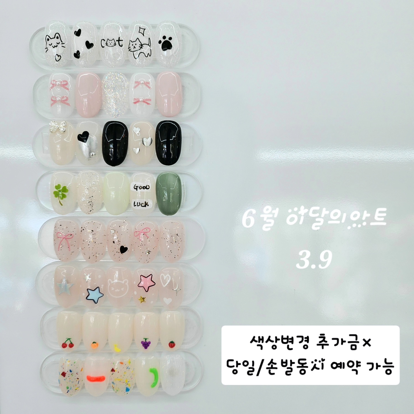 네일 이지비아