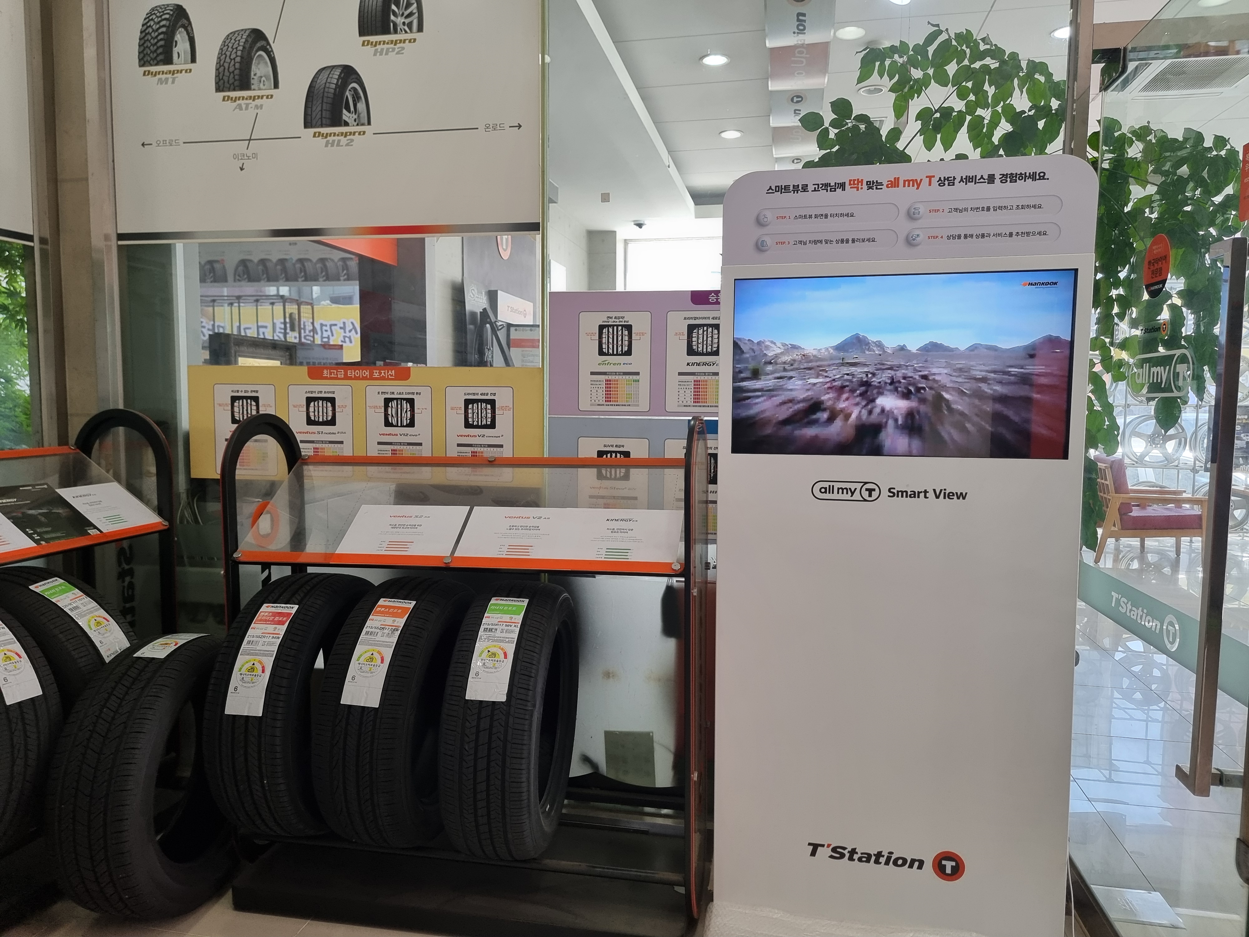 티스테이션 대구강북점 대표 이미지