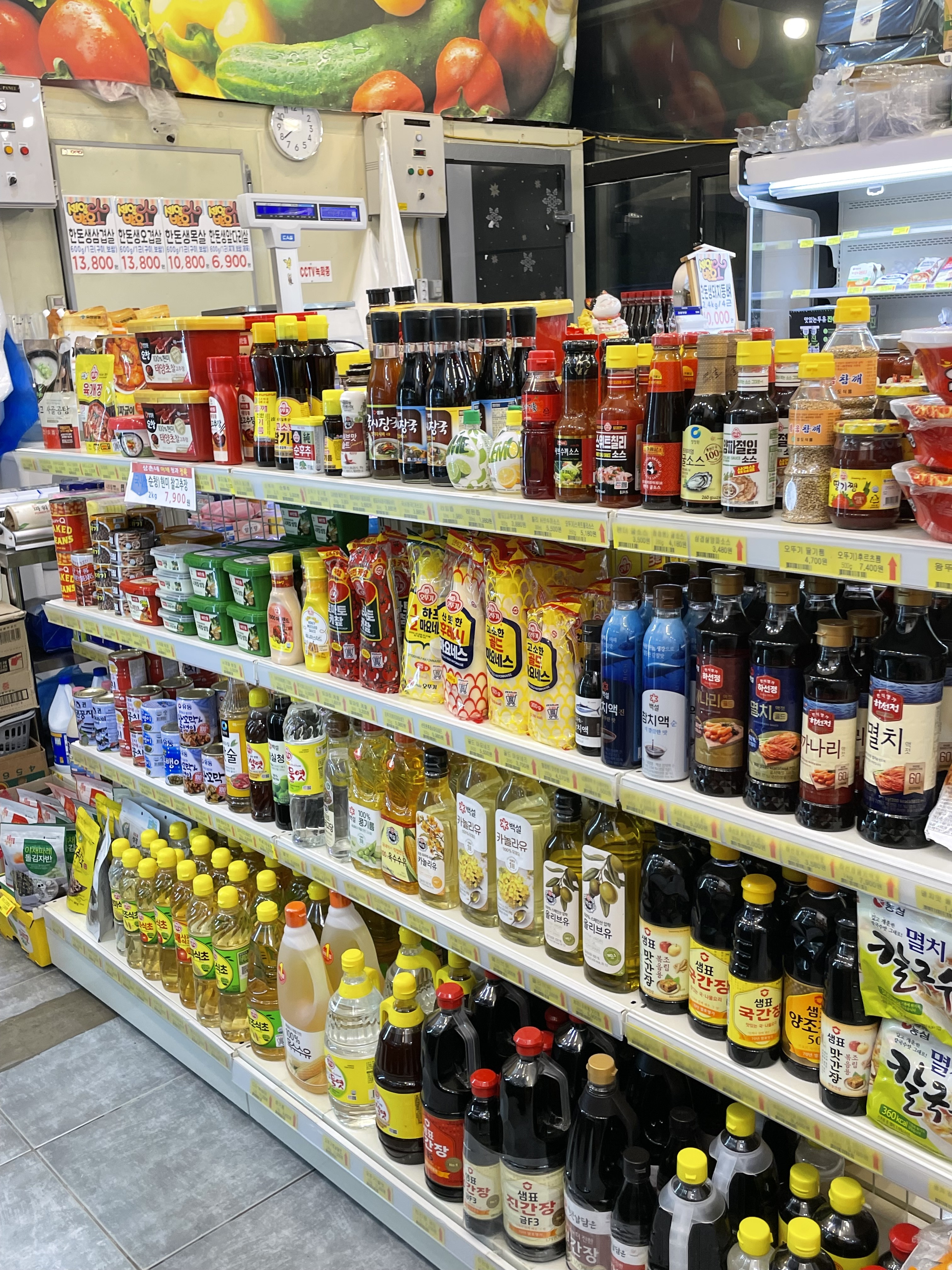 삼촌네 야채청과정육