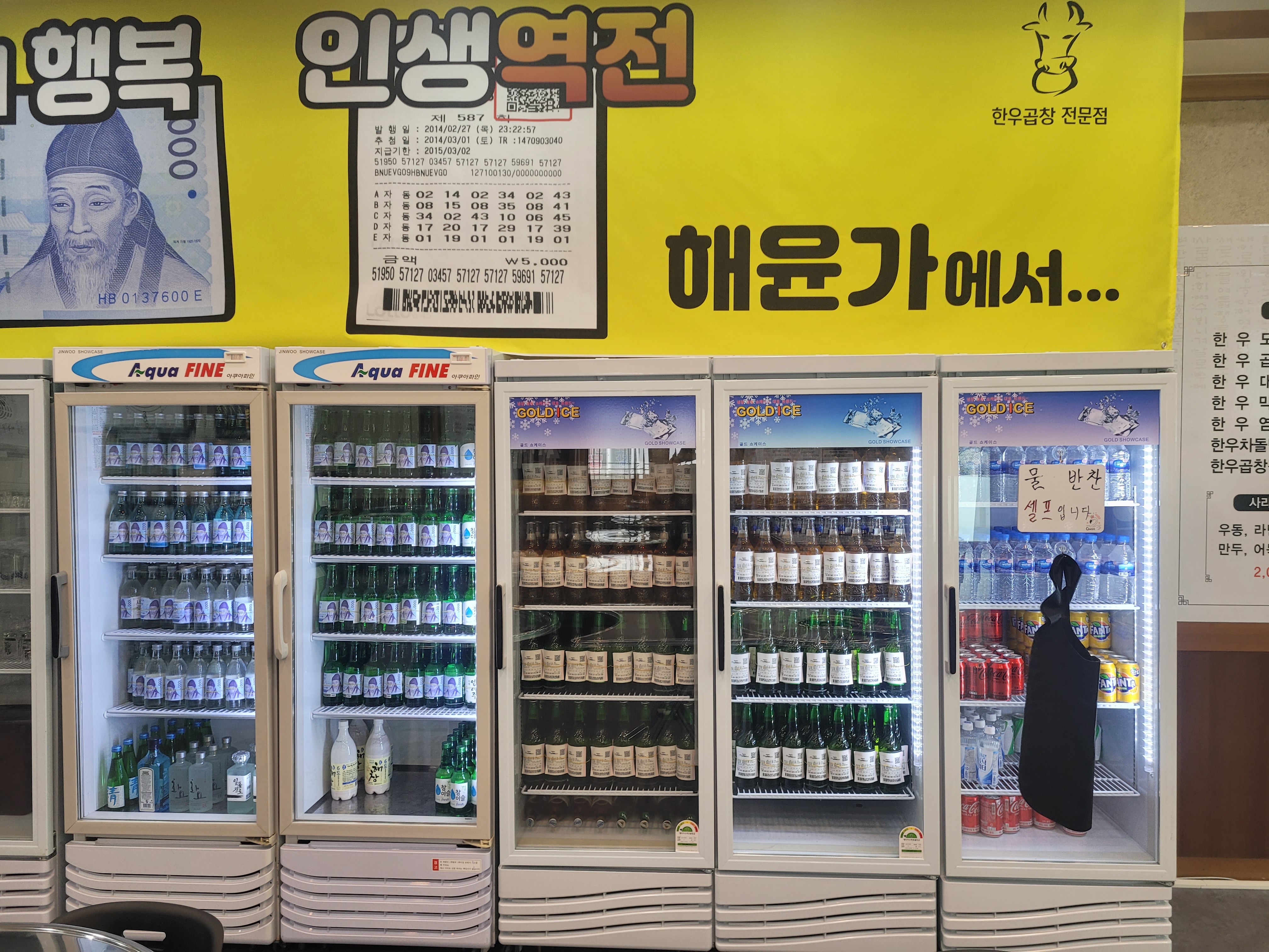 해윤가한우곱창 광주본점