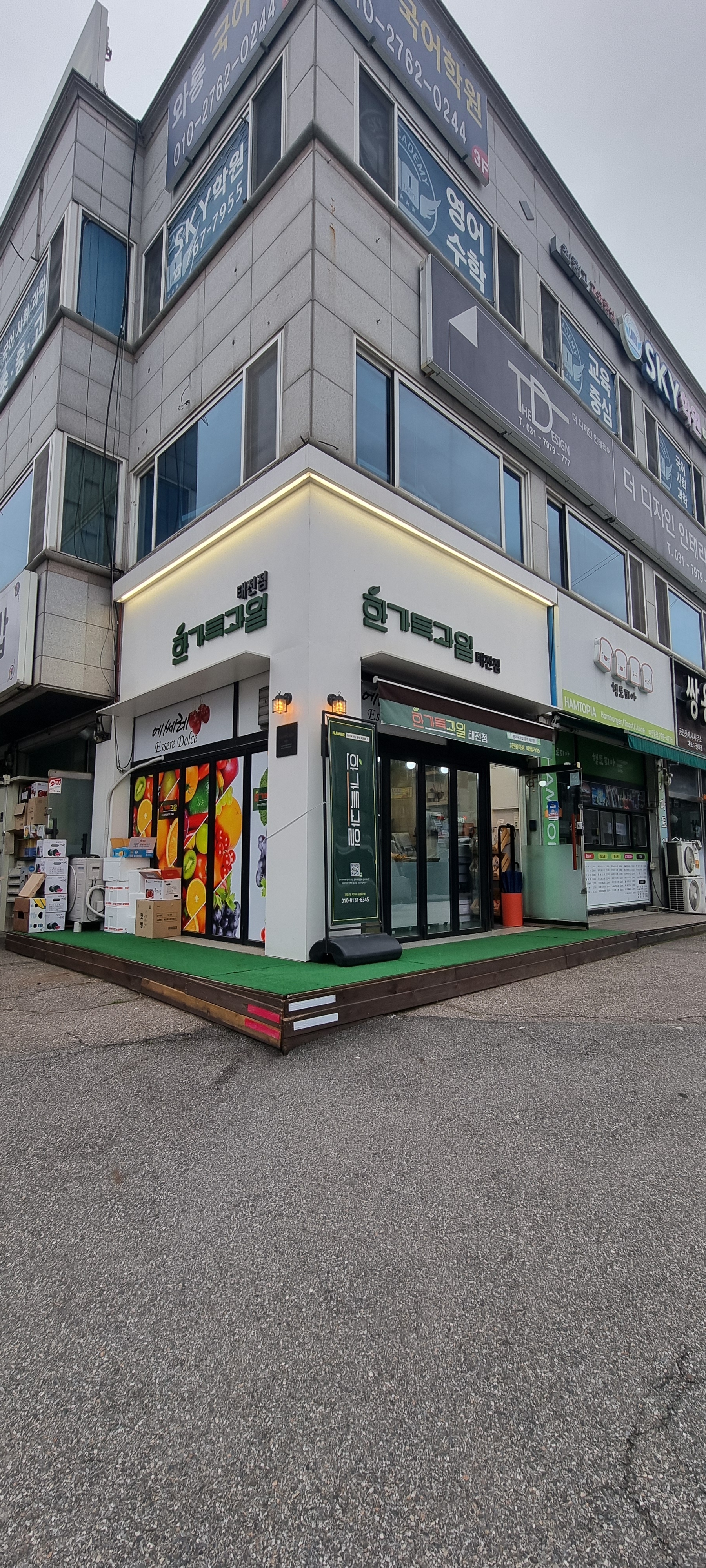 토리디자인