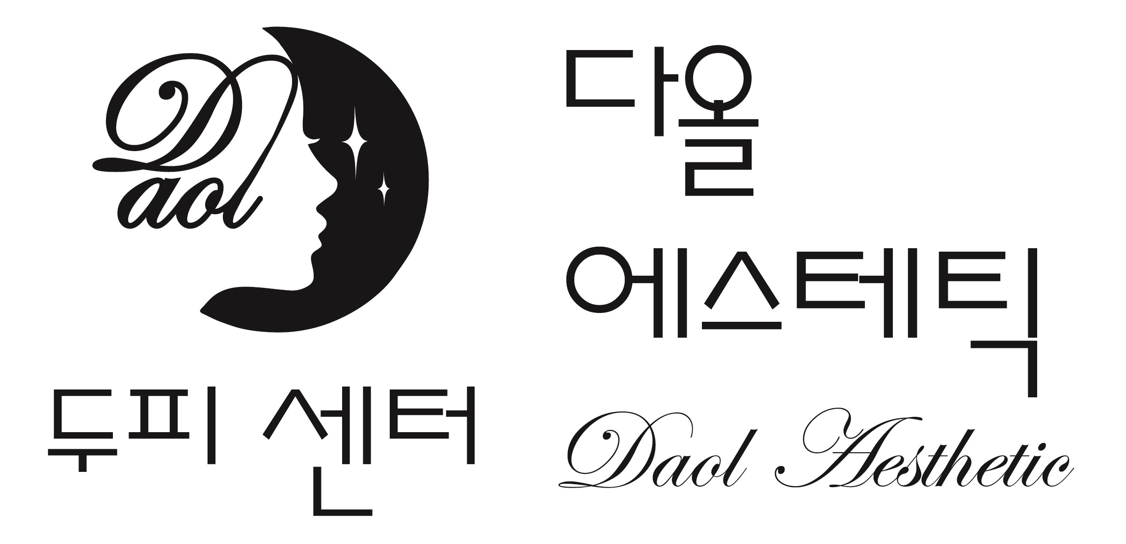두피센터다올에스테틱