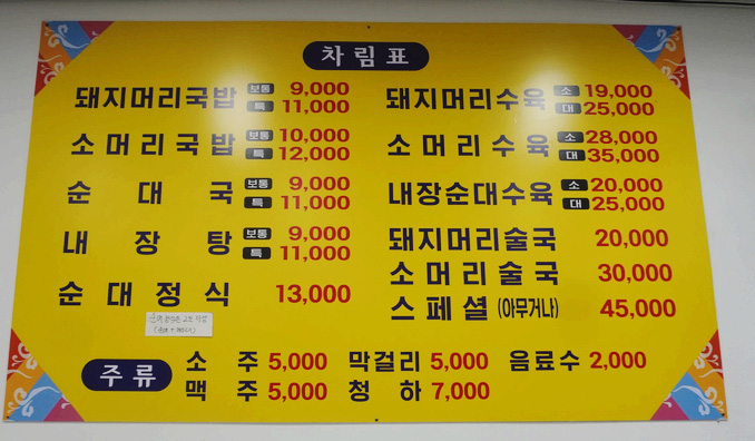 동원정