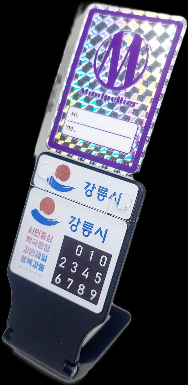 비코스하이텍