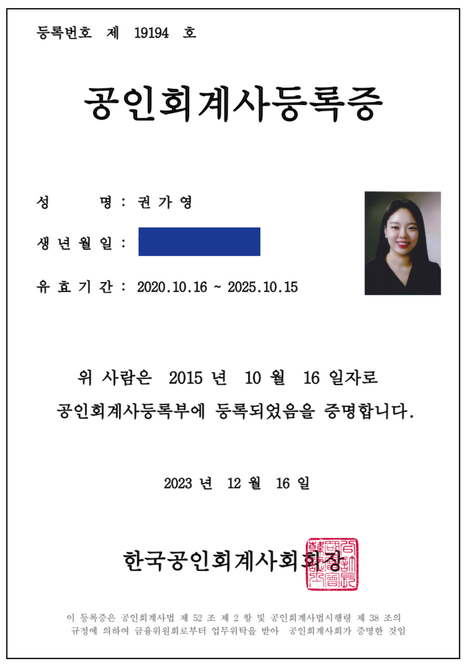 혜원세무회계컨설팅