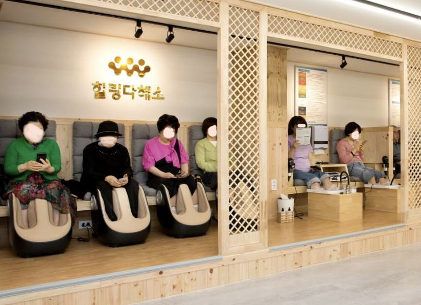 힐링족욕 문흥지점