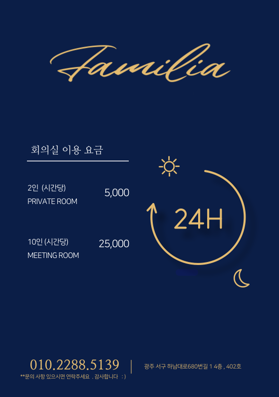 업체사진