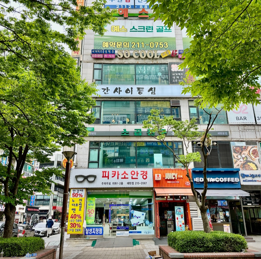 간사이등심 3층 본점