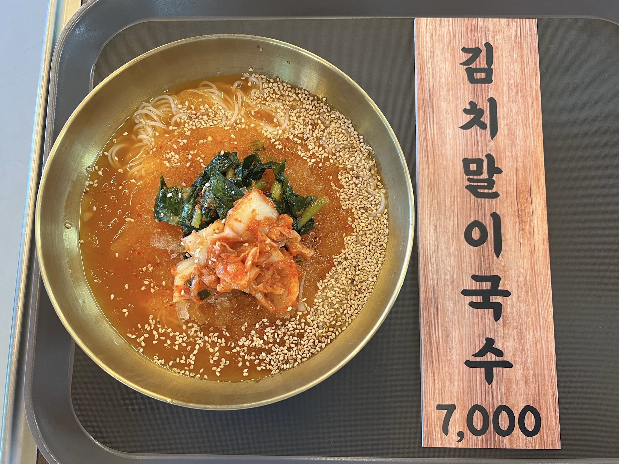 한돈숯불촌