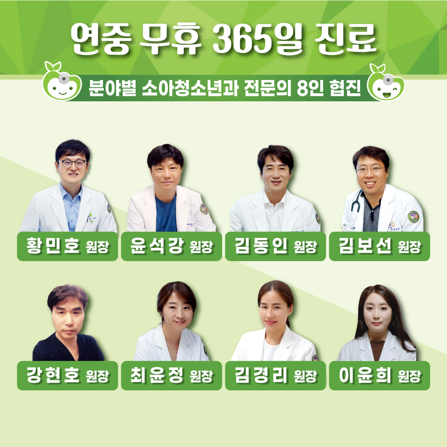 아이원병원 내부 또는 관련 모습