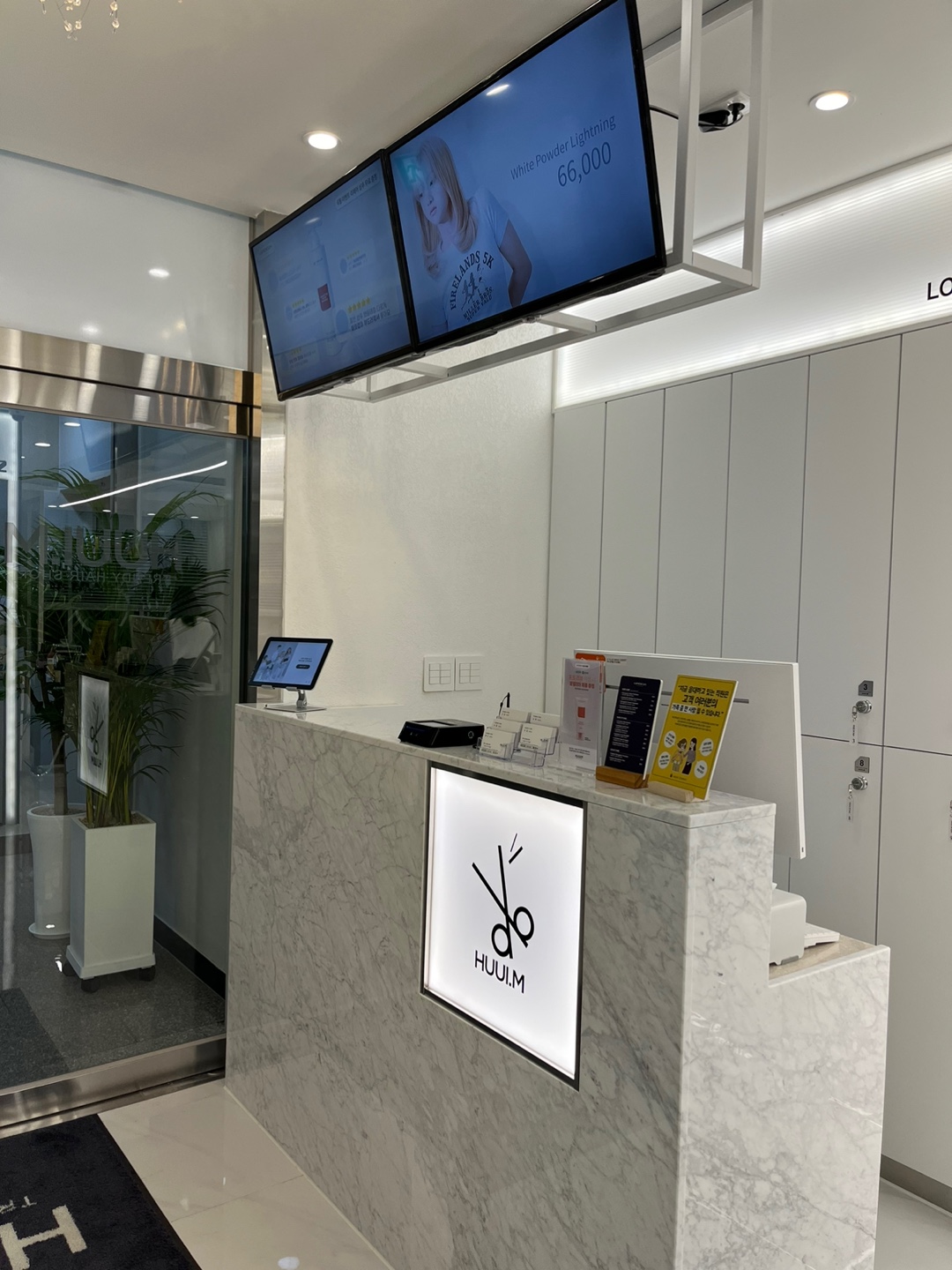 휴이엠헤어 가경점 대표 이미지