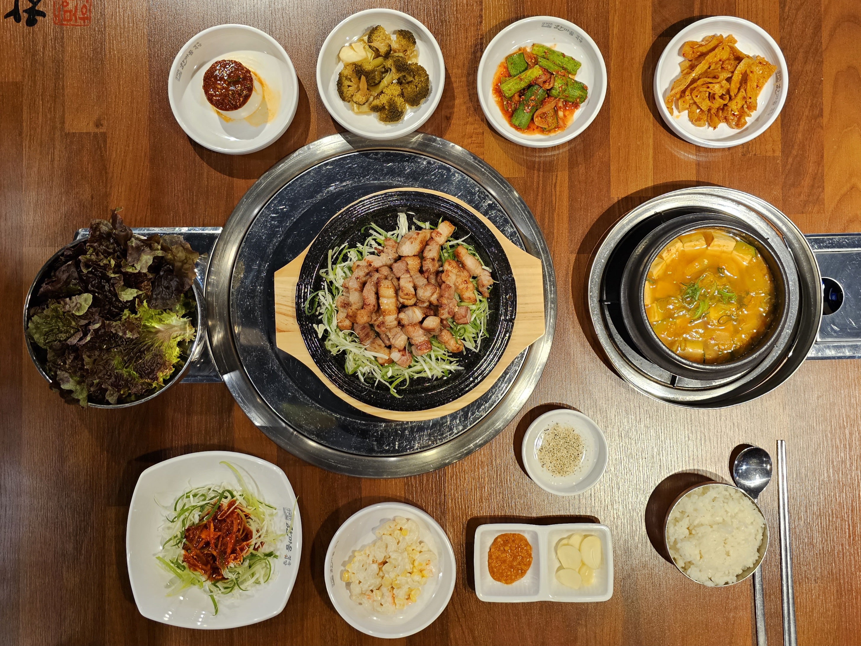 한마음정육식당 안산고잔신도시점