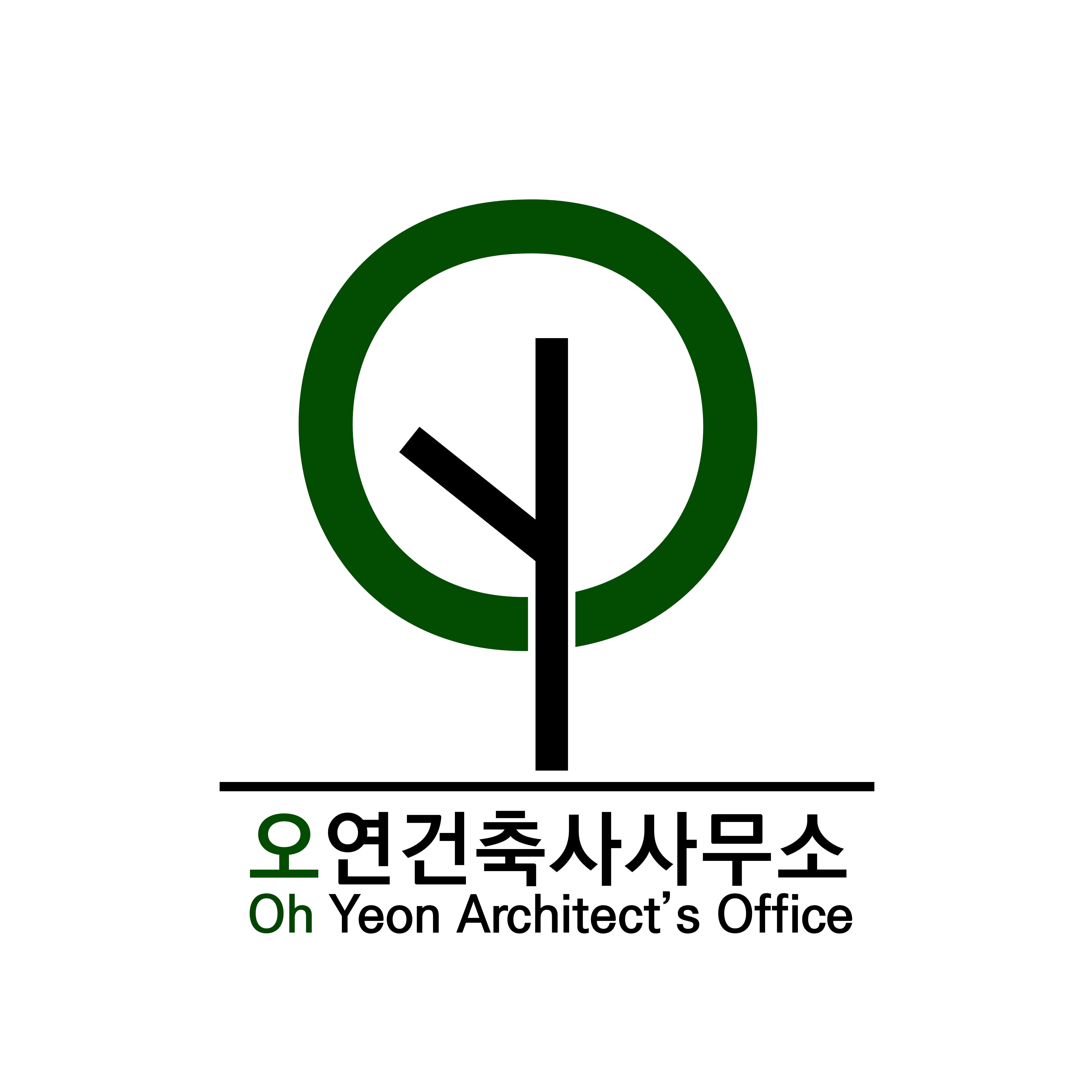 오연건축사사무소