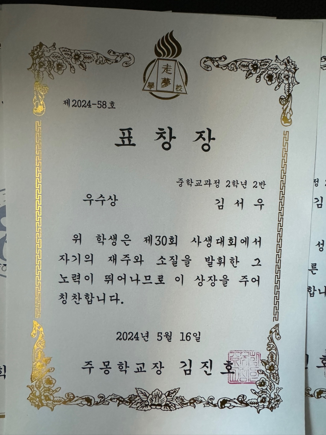 마음팔레트미술교습소