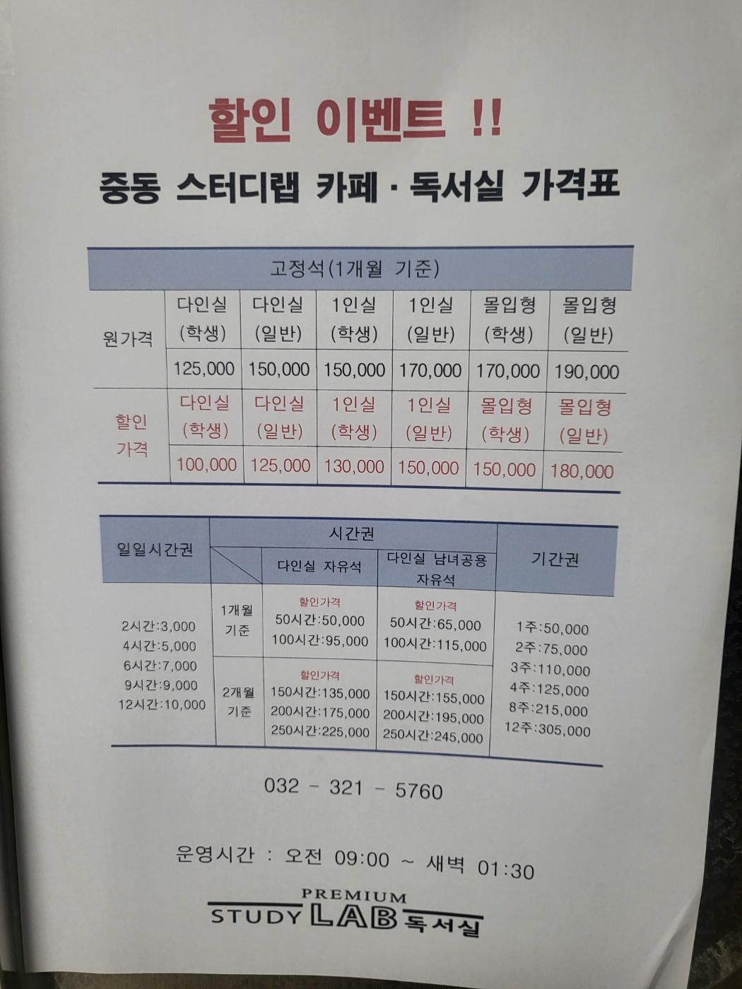업체사진