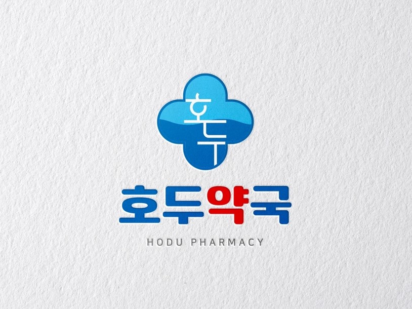 호두약국 대표 이미지